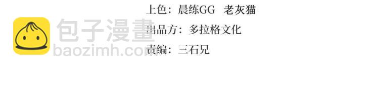 第39话  人生如戏(1/4)-第41话