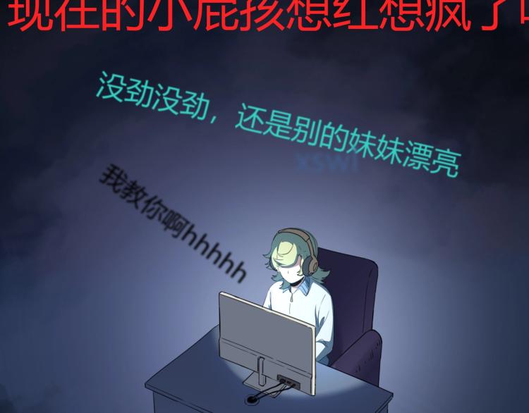 第39话  人生如戏(1/4)-第41话