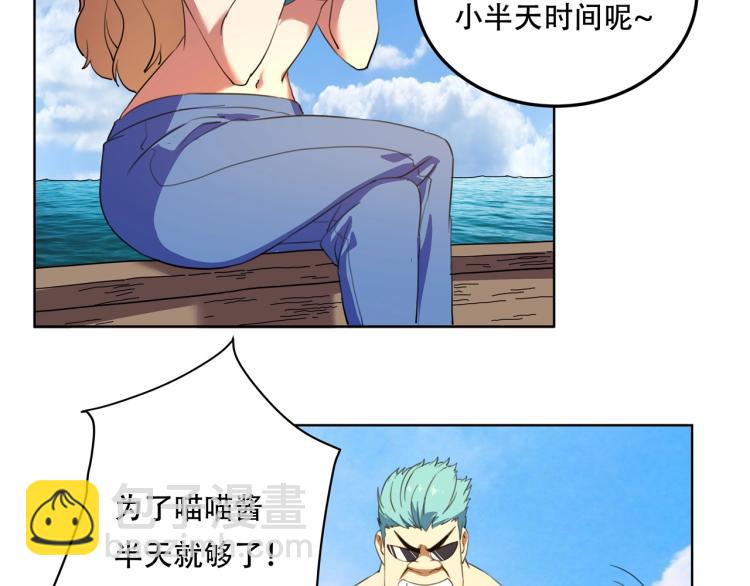 第41话 水下危情(1/4)-第43话