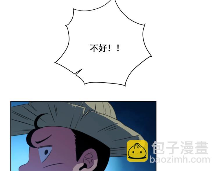 第41话 水下危情(1/4)-第43话