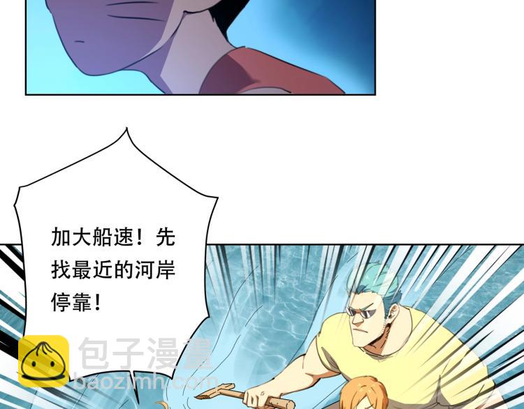 第41话 水下危情(1/4)-第43话