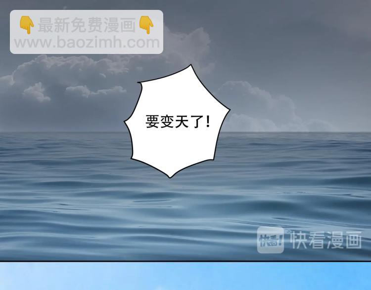 第41话 水下危情(1/4)-第43话