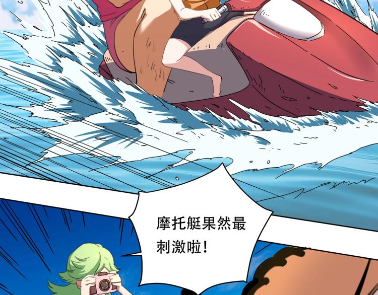 第41话 水下危情(1/4)-第43话