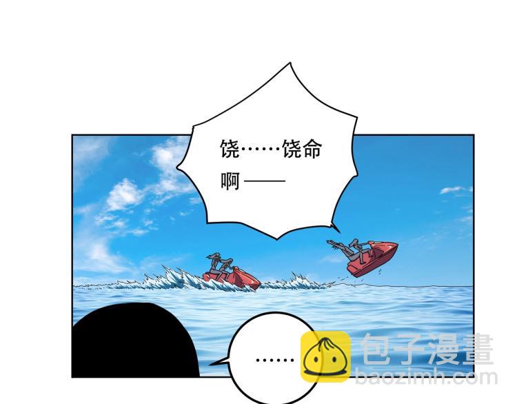 第41话 水下危情(1/4)-第43话