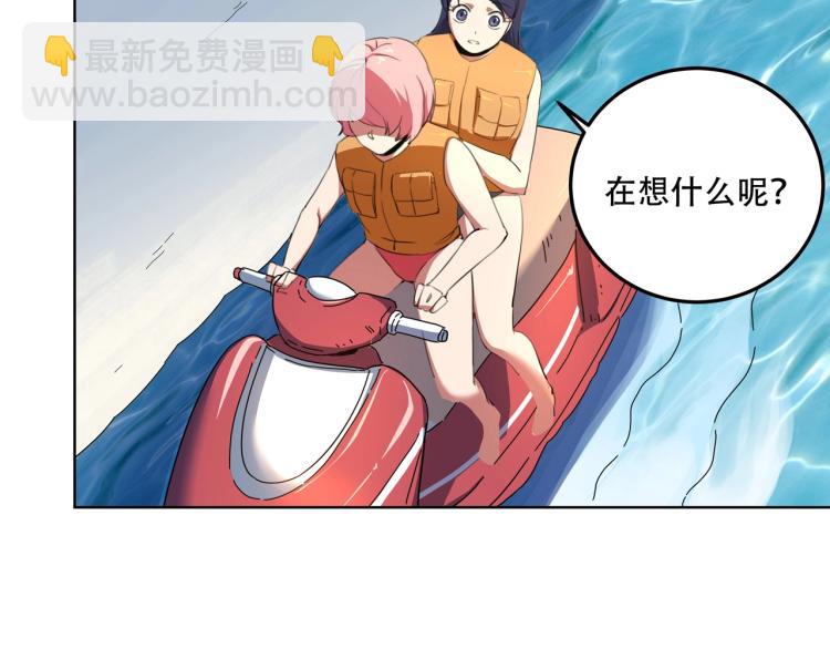 第41话 水下危情(1/4)-第43话