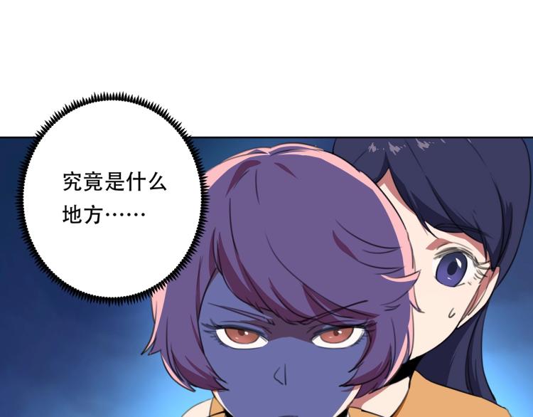 第41话 水下危情(1/4)-第43话