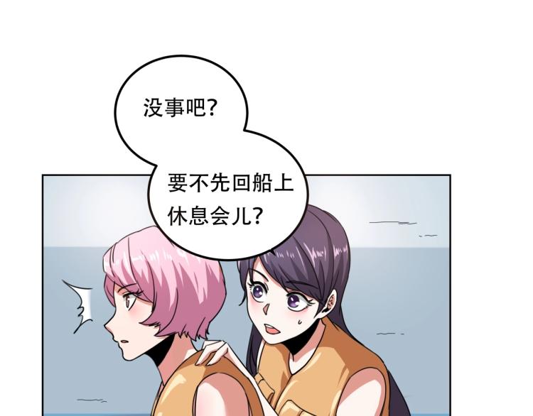 第41话 水下危情(1/4)-第43话