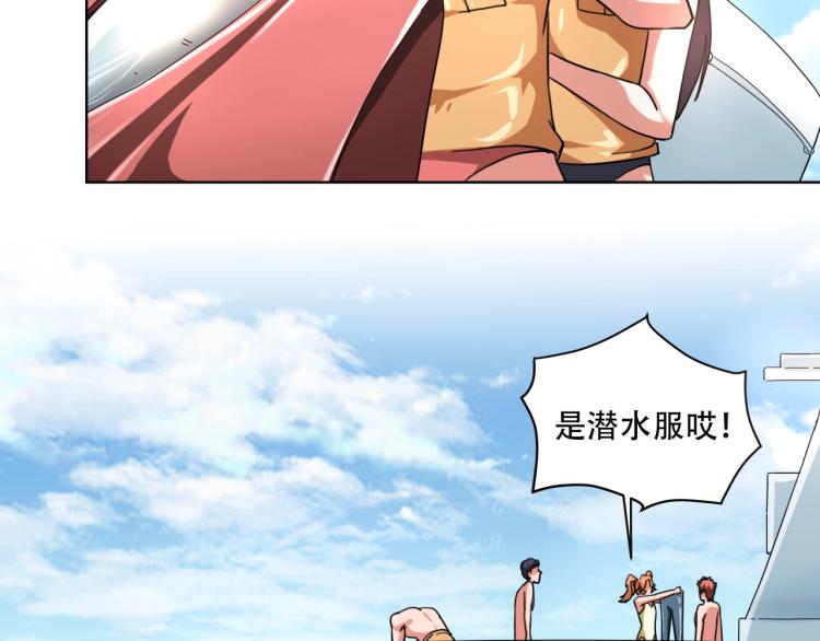 第41话 水下危情(1/4)-第43话