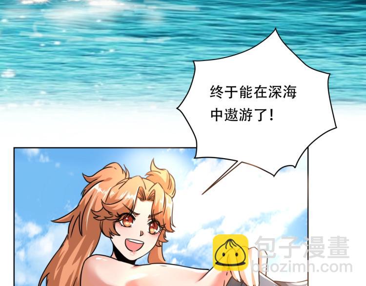 第41话 水下危情(1/4)-第43话