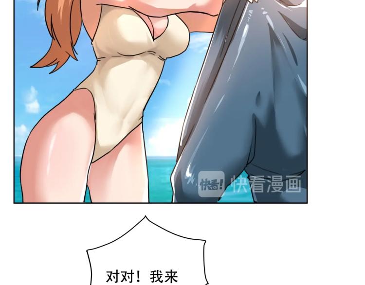 第41话 水下危情(1/4)-第43话