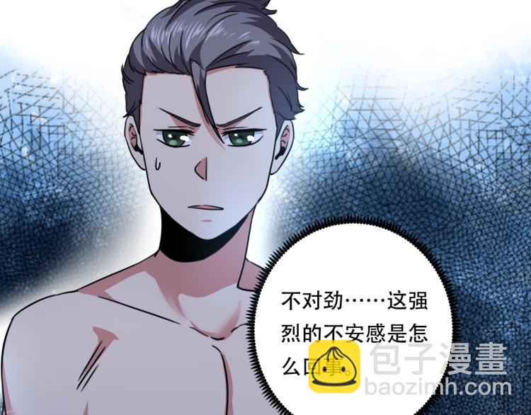 第41话 水下危情(1/4)-第43话