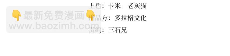 第41话 水下危情(1/4)-第43话