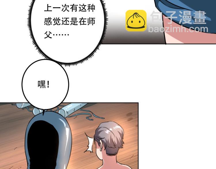 第41话 水下危情(1/4)-第43话