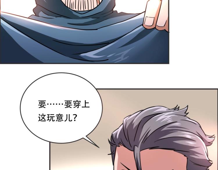 第41话 水下危情(1/4)-第43话