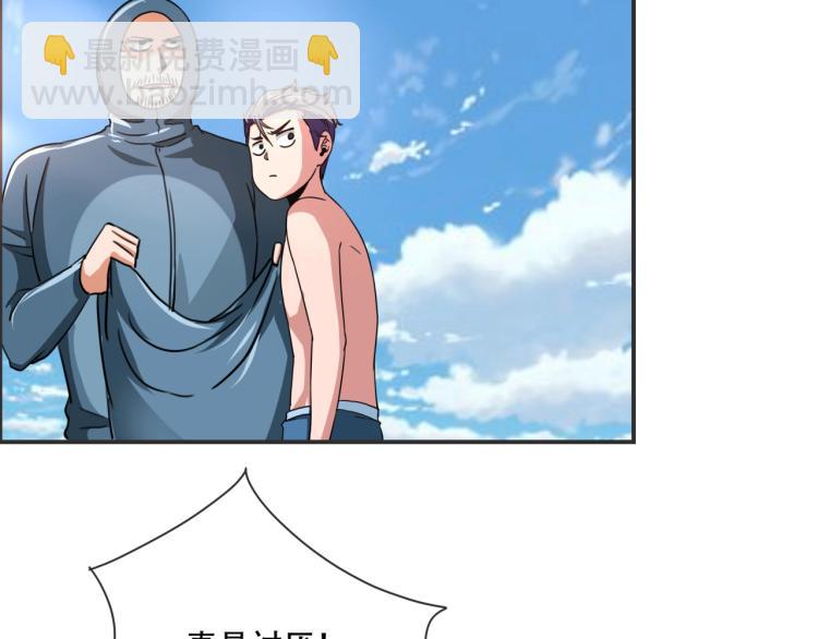 第41话 水下危情(1/4)-第43话