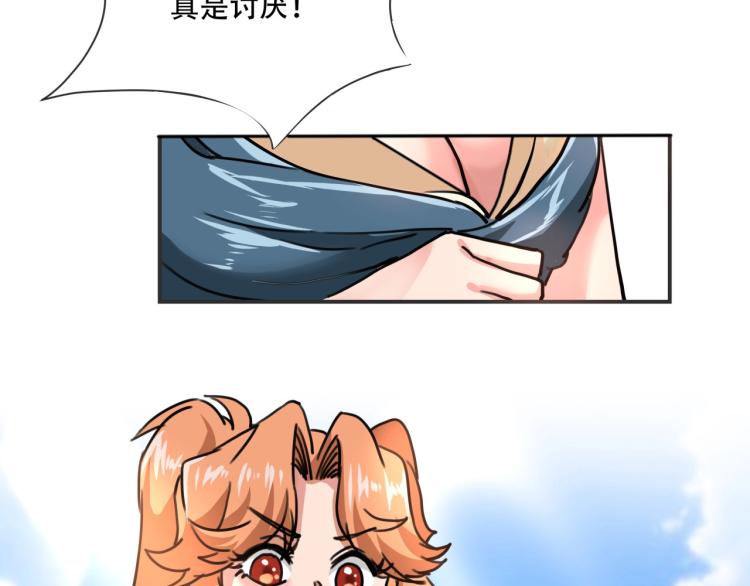 第41话 水下危情(1/4)-第43话