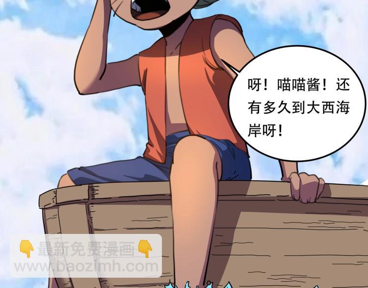 第41话 水下危情(1/4)-第43话