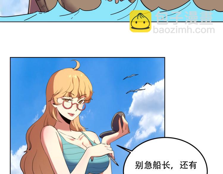 第41话 水下危情(1/4)-第43话