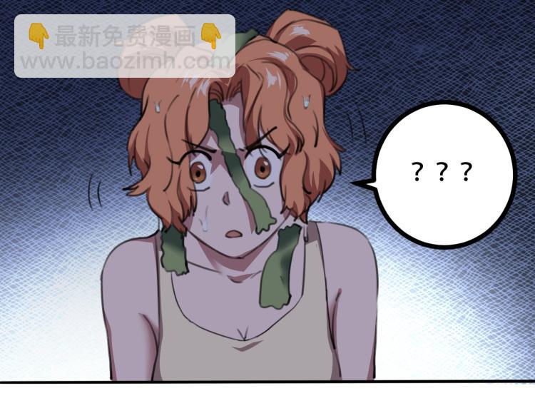 第43话 洞窟危情(1/4)-第45话