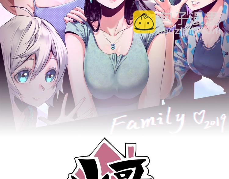 第43话 洞窟危情(1/4)-第45话