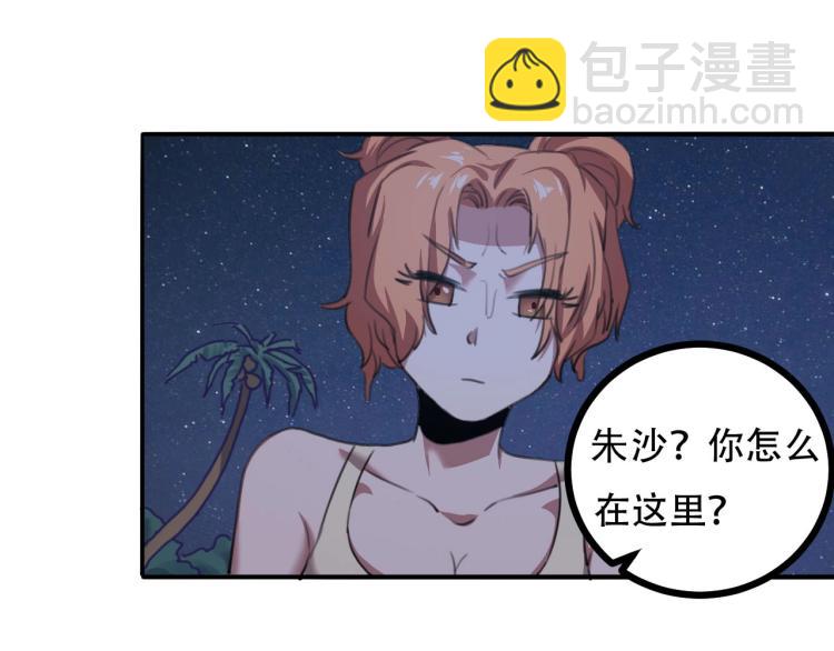 第43话 洞窟危情(1/4)-第45话