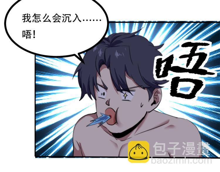 第43话 洞窟危情(1/4)-第45话