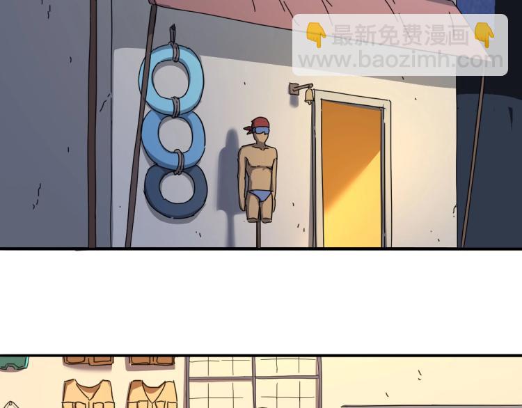 第43话 洞窟危情(1/4)-第45话