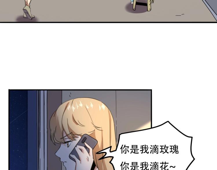 第43话 洞窟危情(1/4)-第45话