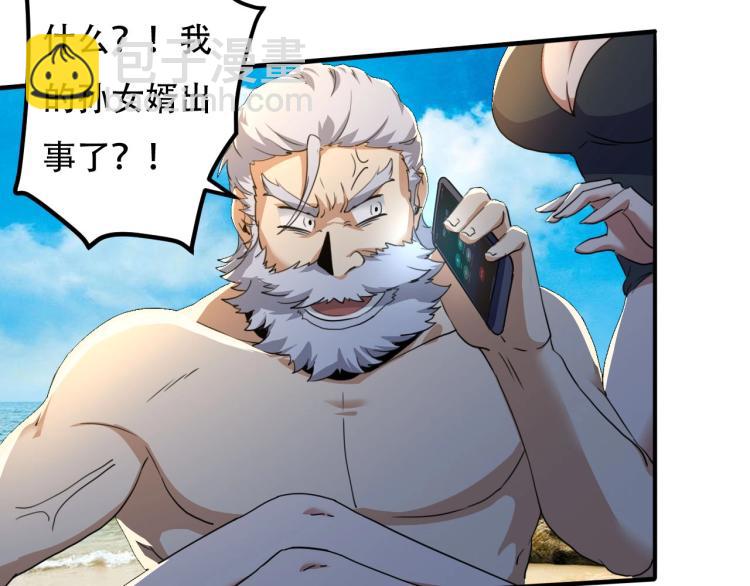 第43话 洞窟危情(1/4)-第45话