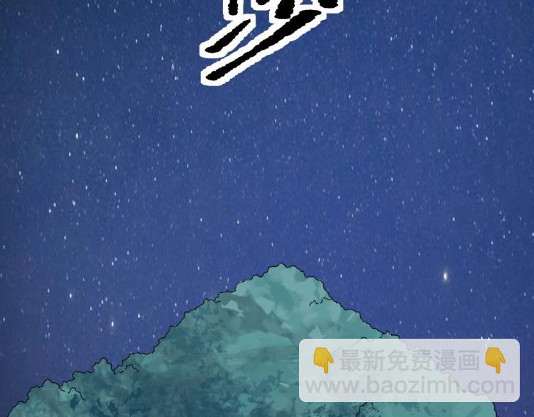 第43话 洞窟危情(1/4)-第45话