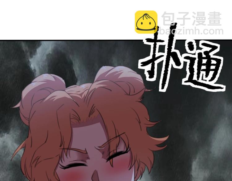 第43话 洞窟危情(1/4)-第45话