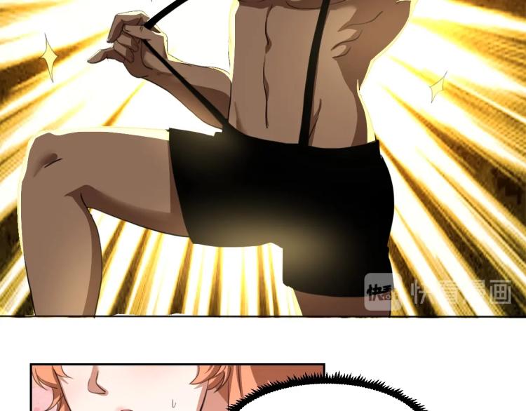 第45话 你是她什么人？(1/3)-第47话