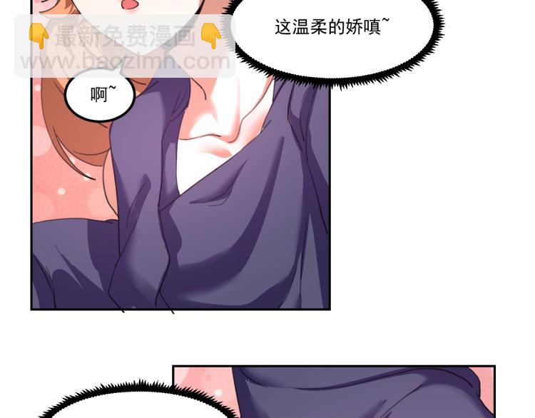 第45话 你是她什么人？(1/3)-第47话