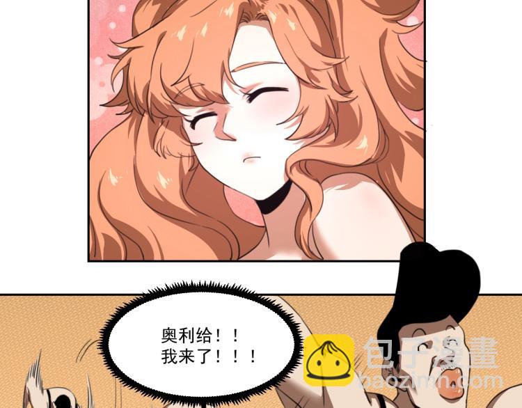 第45话 你是她什么人？(1/3)-第47话