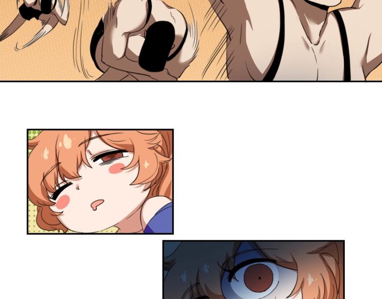 第45话 你是她什么人？(1/3)-第47话