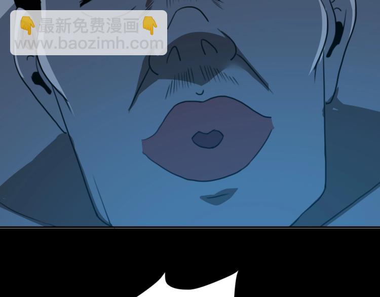 第45话 你是她什么人？(1/3)-第47话