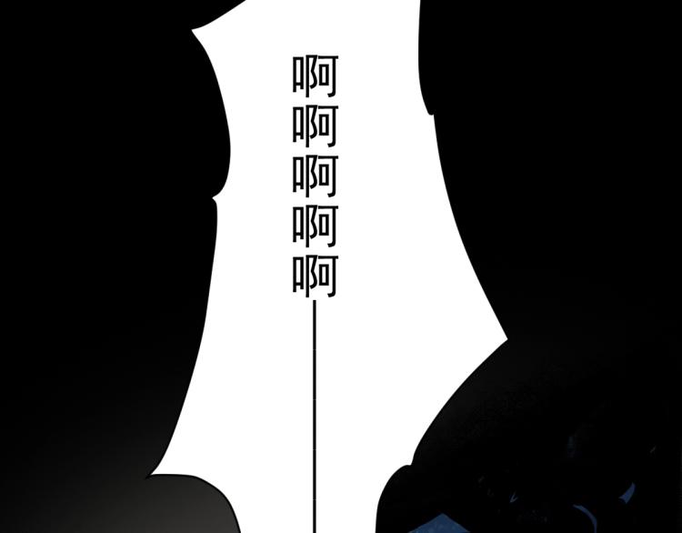 第45话 你是她什么人？(1/3)-第47话