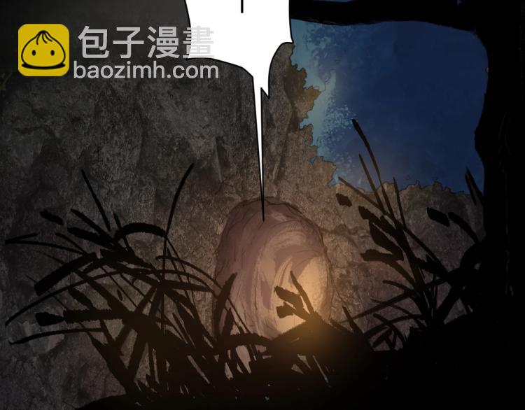 第45话 你是她什么人？(1/3)-第47话