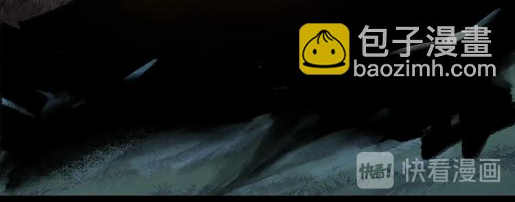 第45话 你是她什么人？(1/3)-第47话