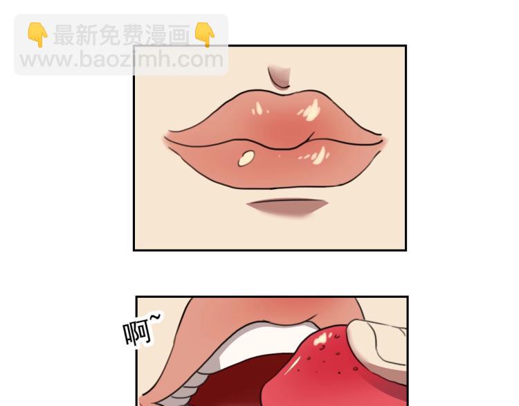 第45话 你是她什么人？(1/3)-第47话