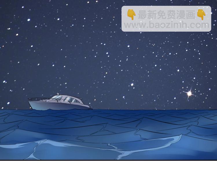 第45话 你是她什么人？(1/3)-第47话