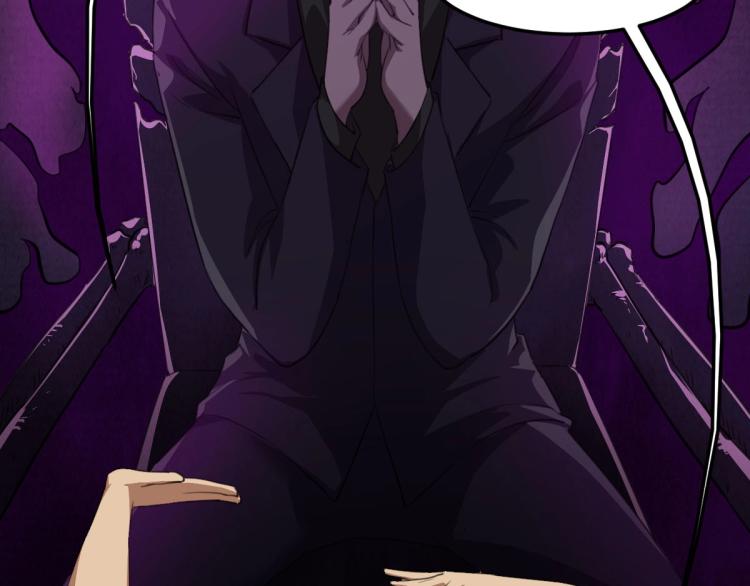 第45话 你是她什么人？(1/3)-第47话