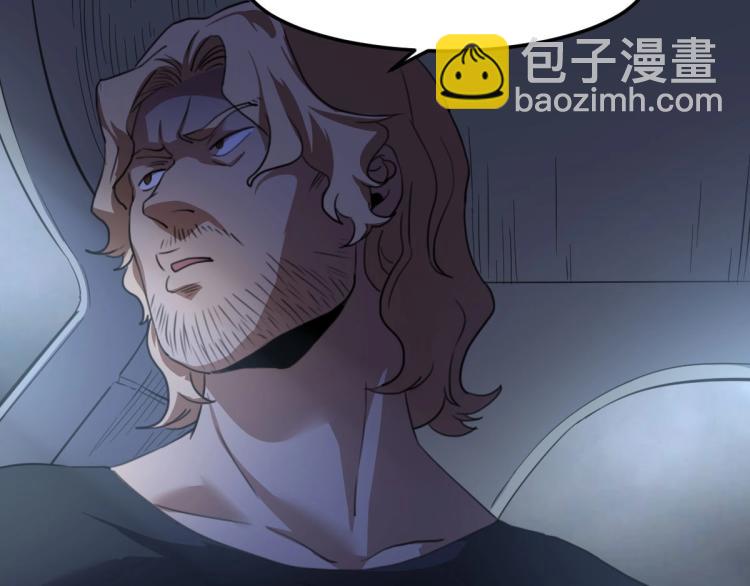 第45话 你是她什么人？(1/3)-第47话