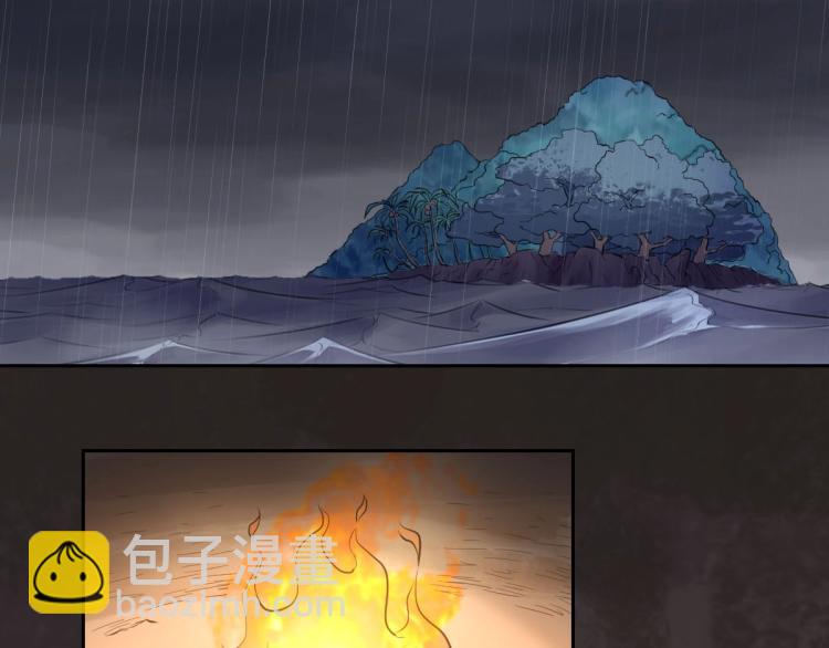 第45话 你是她什么人？(1/3)-第47话