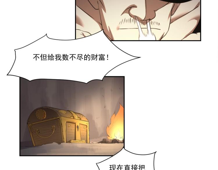 第45话 你是她什么人？(1/3)-第47话