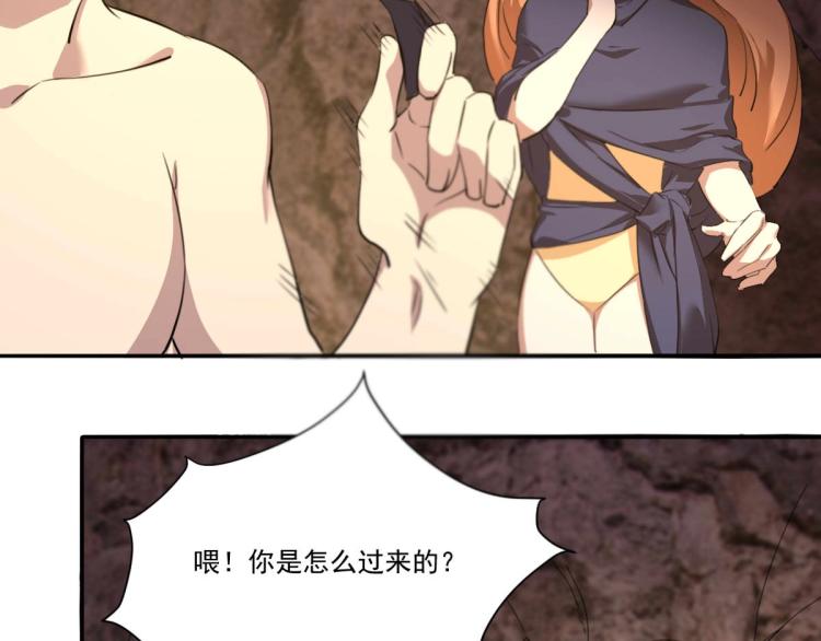 第47话 我回来了(1/4)-第49话