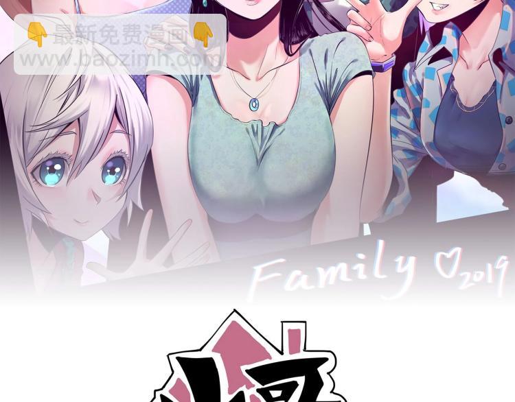 第47话 我回来了(1/4)-第49话