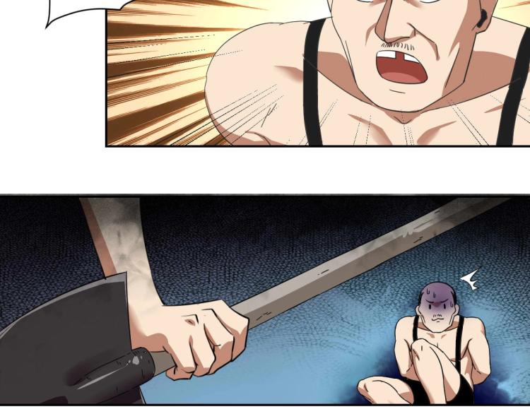 第47话 我回来了(1/4)-第49话