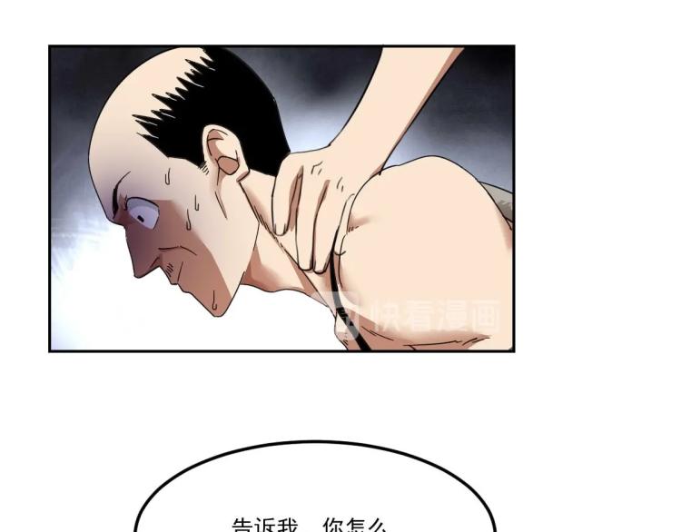 第47话 我回来了(1/4)-第49话