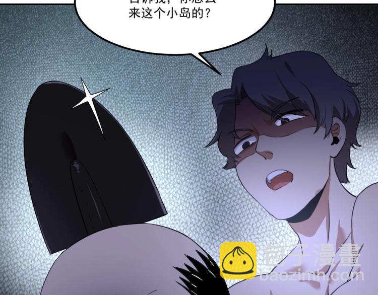 第47话 我回来了(1/4)-第49话